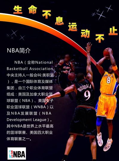 知名球队曾
