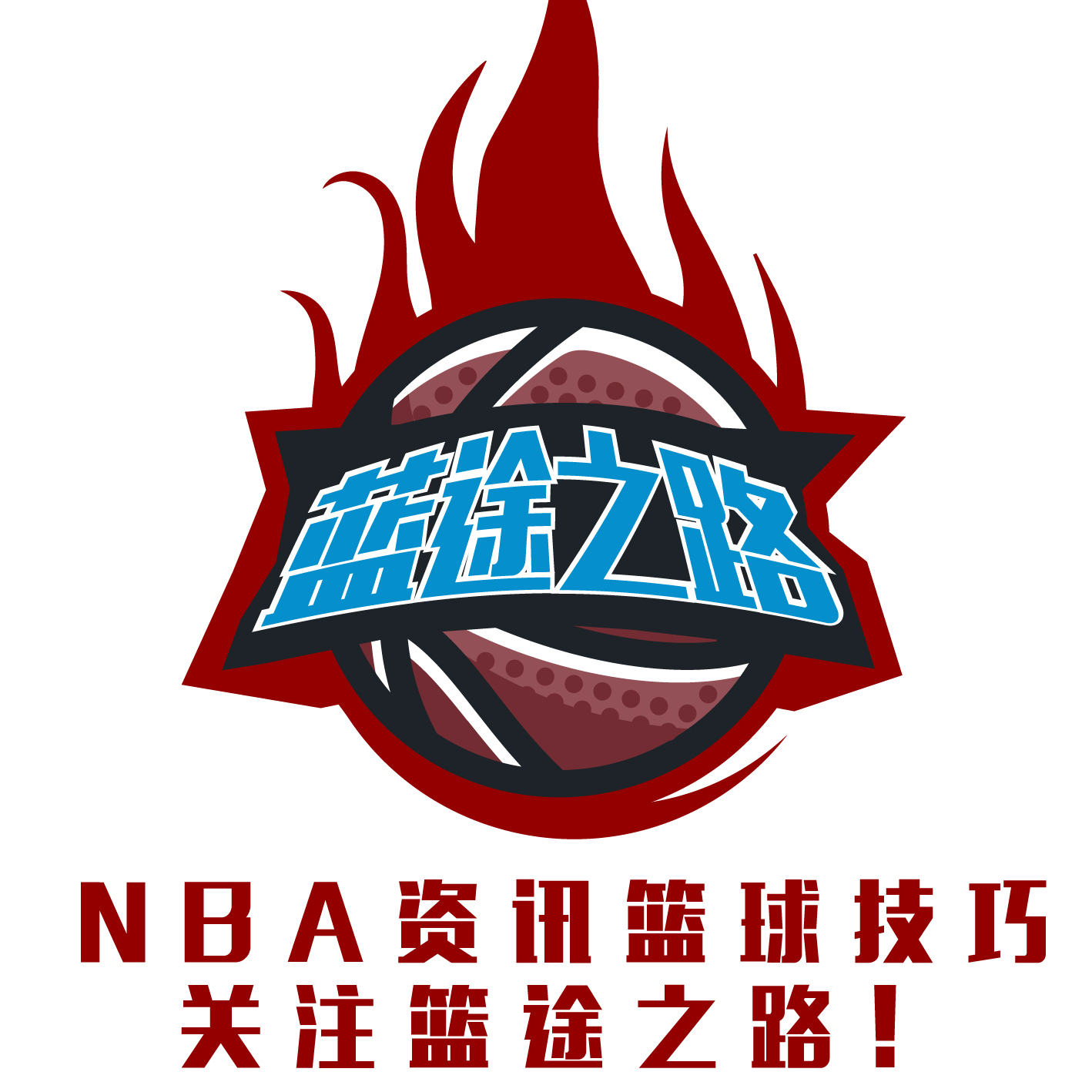 振兴目标而
