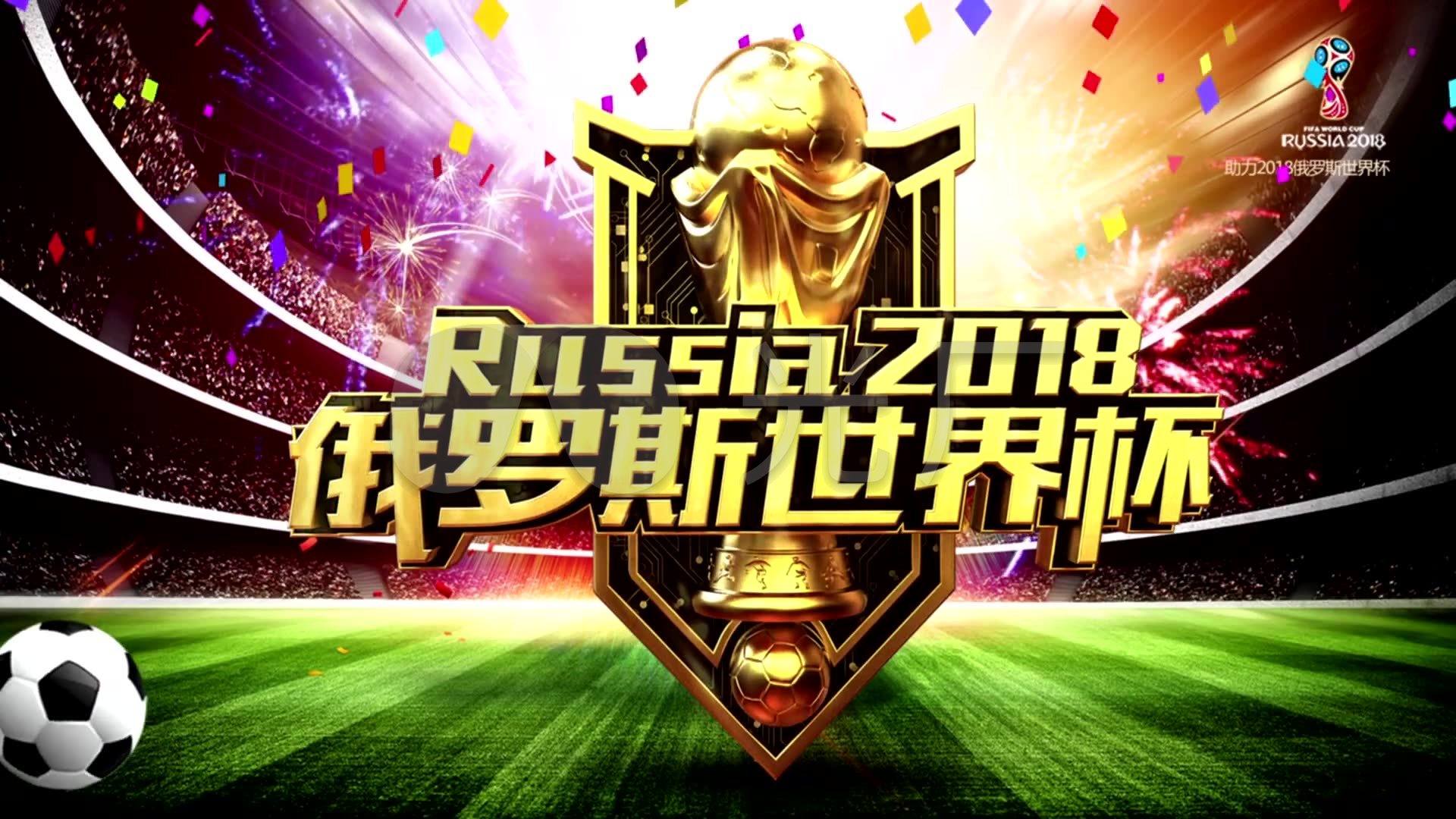 球都不