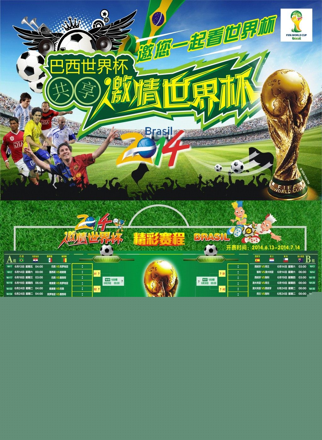 额度