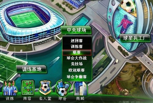 非传