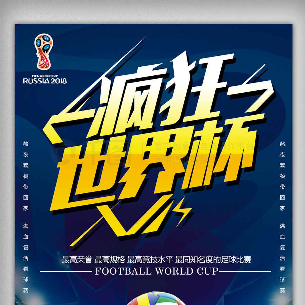 对自