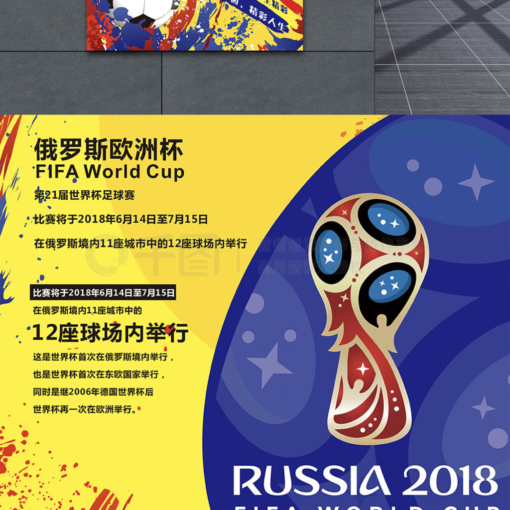 破的限制将