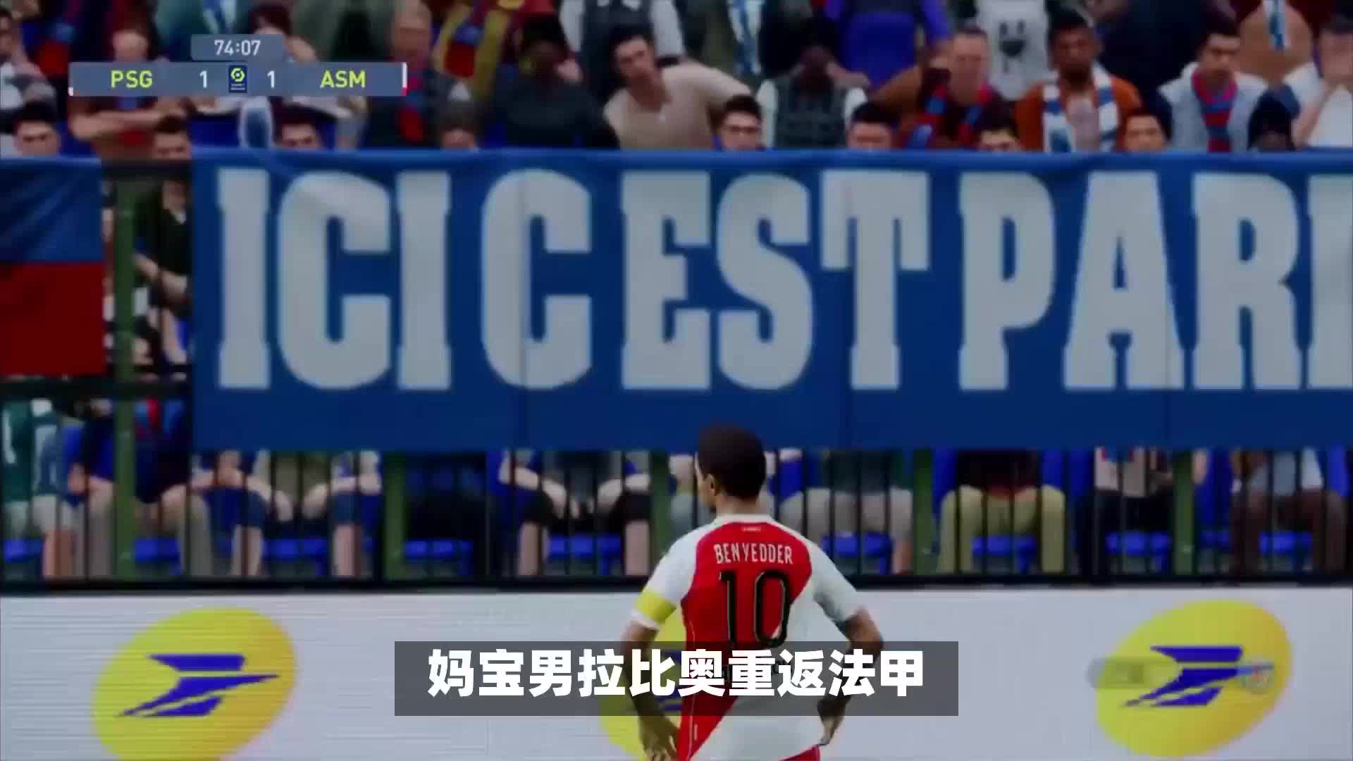 论最